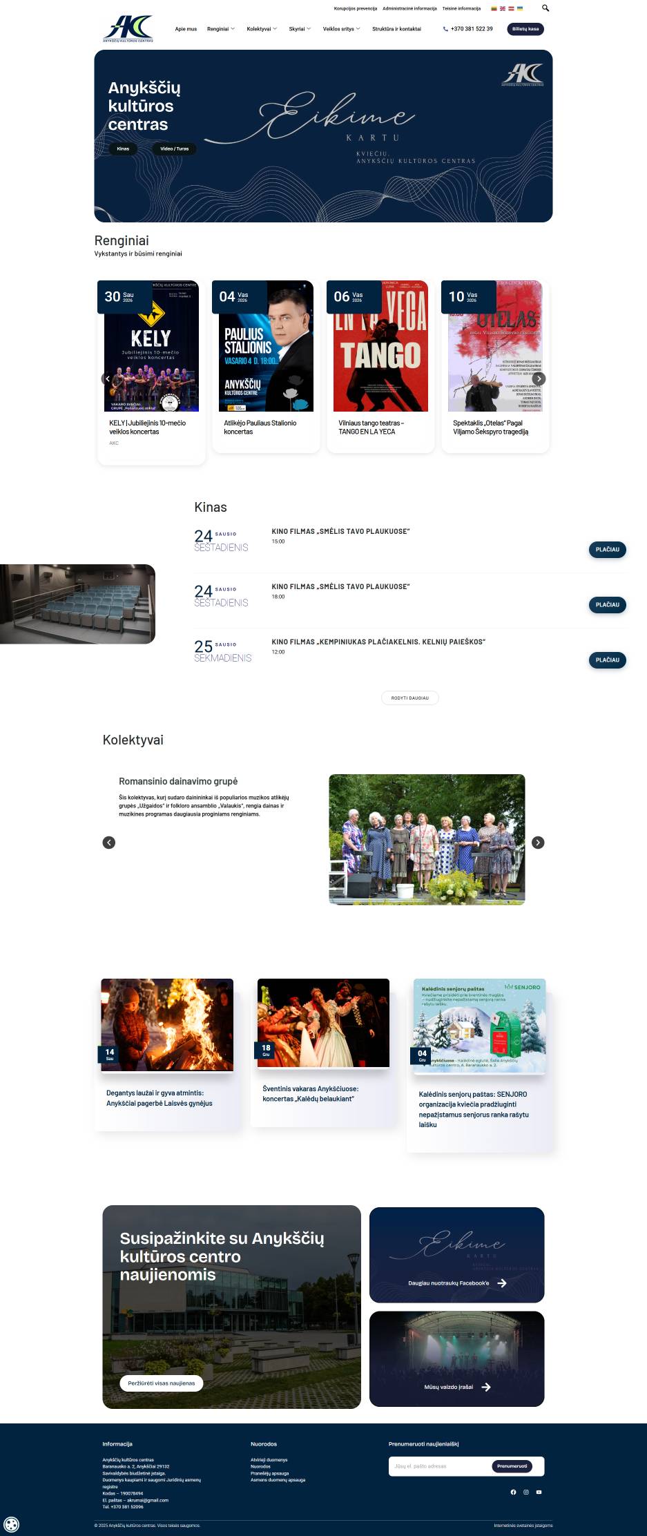 Anykščiai Culture Centre